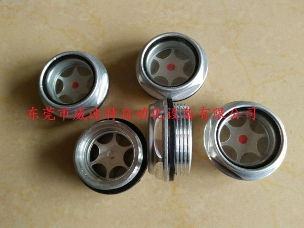 G2寸油標(biāo)